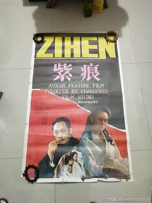 沙洲职业工学院毕业证办理